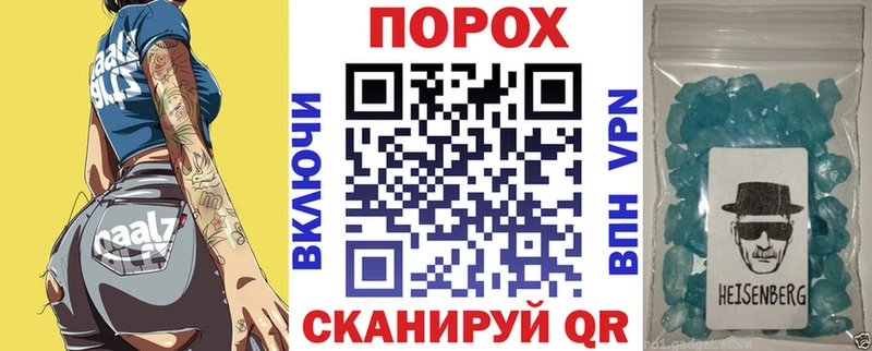 Амфетамин VHQ  Купить  Нелидово 