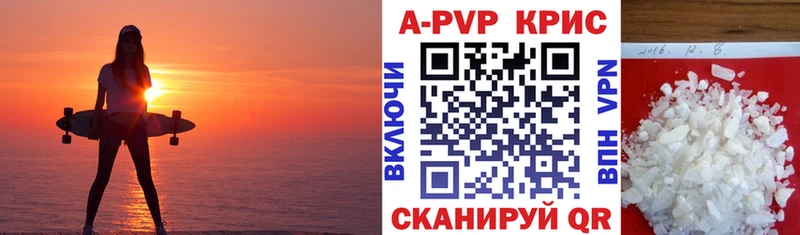 Альфа ПВП мука  Купить  Нелидово 