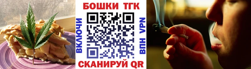 Еда ТГК конопля  Купить  Нелидово 