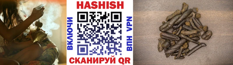 Купить где  Нелидово  Гашиш Изолятор 