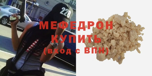 меф VHQ Богородск