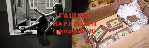 mdma Бородино