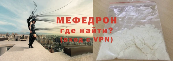 меф VHQ Богородск