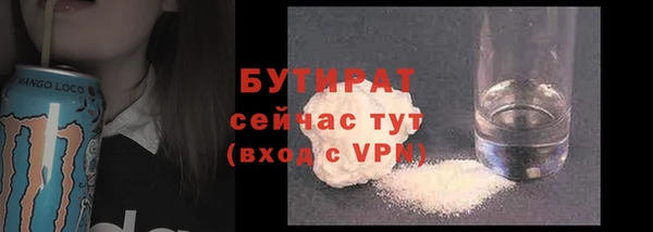 меф VHQ Богородск