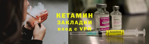 меф VHQ Богородск