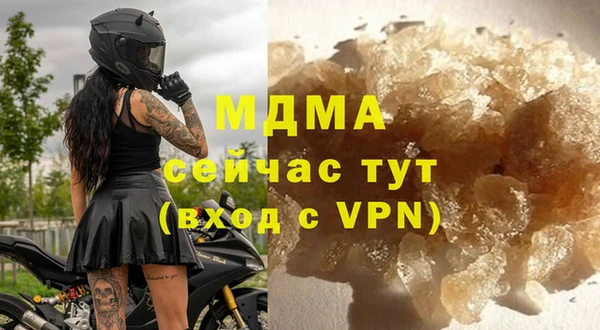 не бодяженный Бронницы