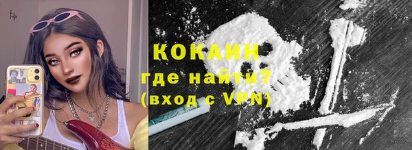 меф VHQ Богородск