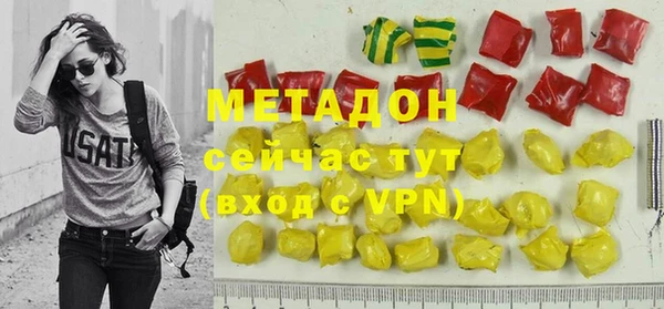 меф VHQ Богородск