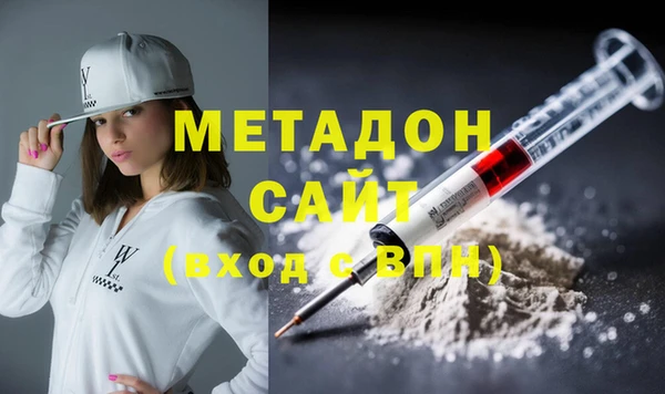 альфа пвп Бугульма