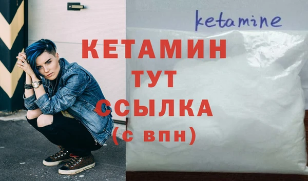 меф VHQ Богородск