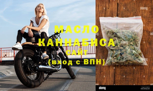 mdma Богородицк