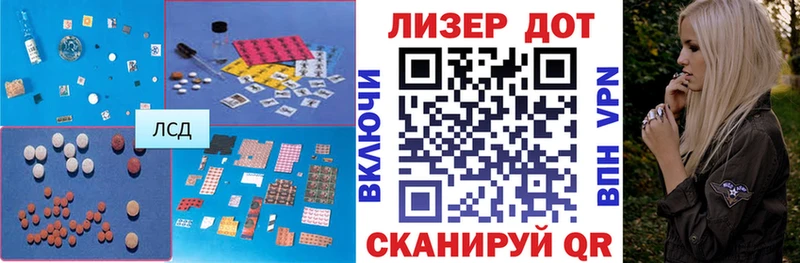 Купить закладки  Нелидово  LSD-25 экстази кислота 