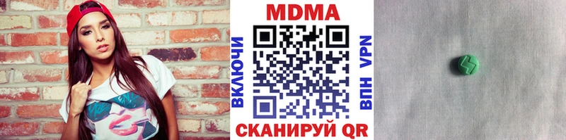 MDMA молли  Купить где  Нелидово 