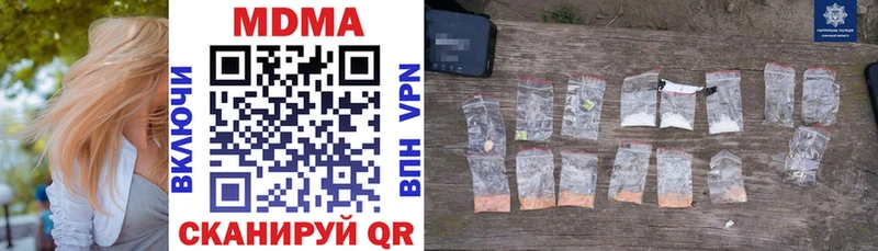 МДМА VHQ Нелидово