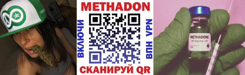 Купить закладки Нелидово МЕТАДОН VHQ