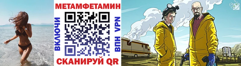 Метамфетамин винт  Купить  Нелидово 